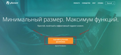 Як працює торрент трекер теорія і практика