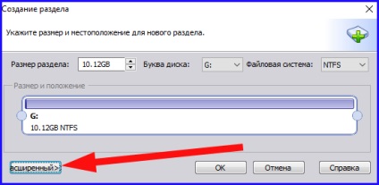 Як розділити жорсткий диск в windows 10 - отримуємо базові навички розмітки накопичувача