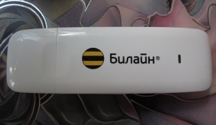 Як розігнати usb-модем билайн