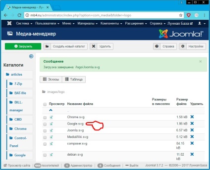 Cum se permite descărcarea fișierelor svg în managerul media în Joomla 3