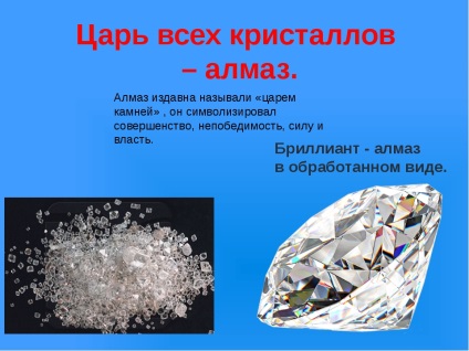 Cum sa faci un diamant din sare acasa