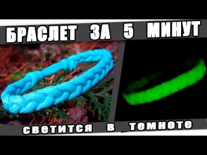 Як зробити ланцюжок, брелок, браслет з дроту в домашніх умовах