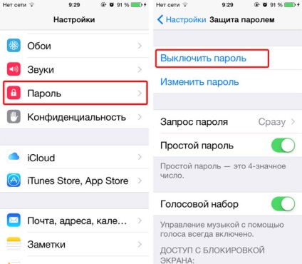 Як зробити даунгрейд з ios 9 на ios 8