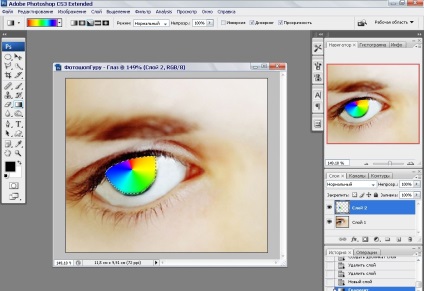 Hogyan készítsünk szép szemek Photoshop
