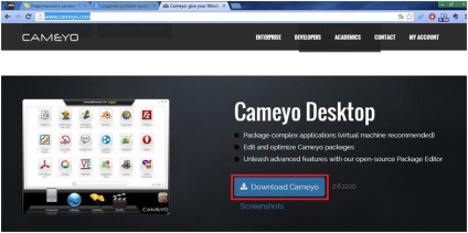Як зробити portable програму в cameyo