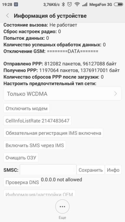 Cum se face un 3G stabil pe Android cu o rețea instabilă (manual de amatori)