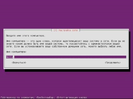 Як створити медіа-файло-торрент-сервер на ubuntu server - частина 1