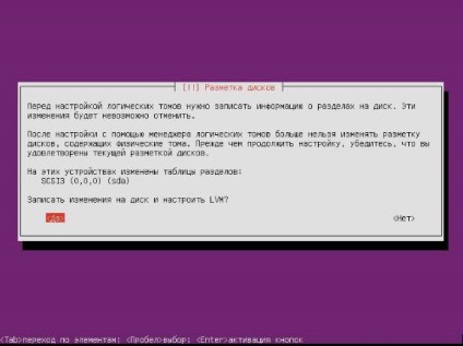 Hogyan hozzunk létre egy média-file-torrent szervert ubuntu szerver - 1. rész