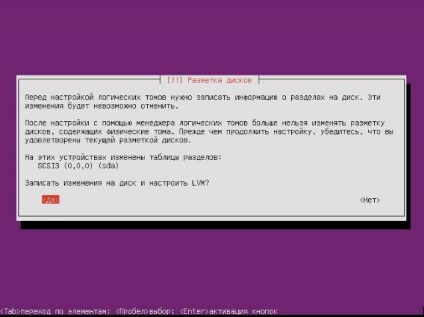 Cum se creează un server de fișiere media torrent pe serverul ubuntu - Partea 1