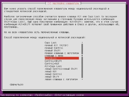 Cum se creează un server de fișiere media torrent pe serverul ubuntu - Partea 1