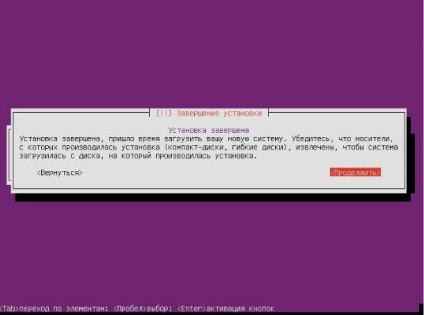 Як створити медіа-файло-торрент-сервер на ubuntu server - частина 1