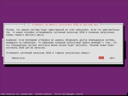 Cum se creează un server de fișiere media torrent pe serverul ubuntu - Partea 1