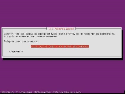 Cum se creează un server de fișiere media torrent pe serverul ubuntu - Partea 1