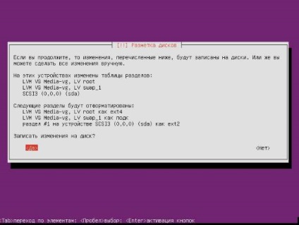 Cum se creează un server de fișiere media torrent pe serverul ubuntu - Partea 1