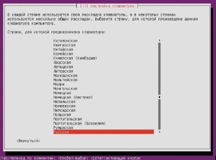 Cum se creează un server de fișiere media torrent pe serverul ubuntu - Partea 1