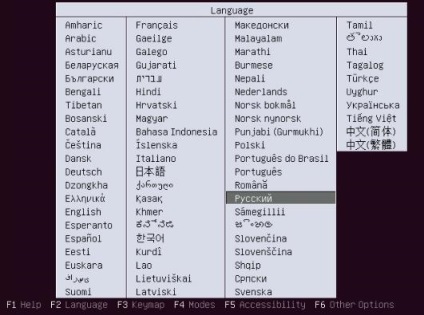 Cum se creează un server de fișiere media torrent pe serverul ubuntu - Partea 1