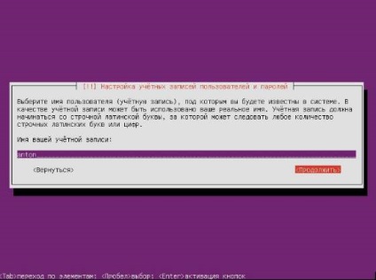 Cum se creează un server de fișiere media torrent pe serverul ubuntu - Partea 1