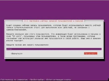 Як створити медіа-файло-торрент-сервер на ubuntu server - частина 1