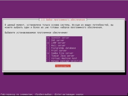 Cum se creează un server de fișiere media torrent pe serverul ubuntu - Partea 1