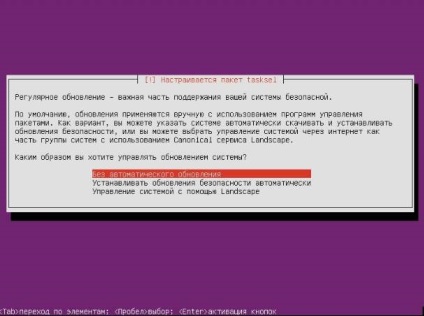 Cum se creează un server de fișiere media torrent pe serverul ubuntu - Partea 1