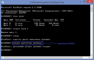 Cum se creează o unitate flash USB de boot Windows 7, 8, 8