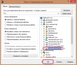 Cum se creează o unitate flash USB de boot Windows 7, 8, 8