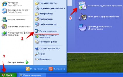 Cum se elimină crossbrowser din ferestrele de computer 7, 8 și XP