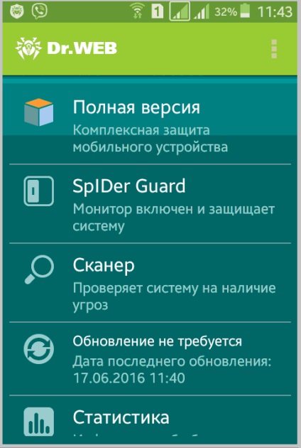 Як видалити віруси з телефону андроїд, сайт з нуля