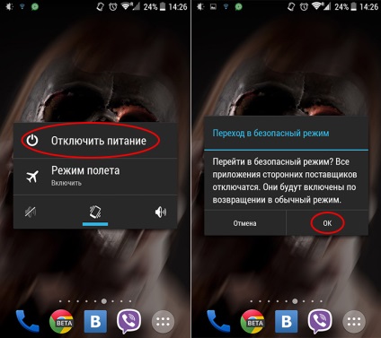 Hogyan lehet eltávolítani a vírust a telefon Android