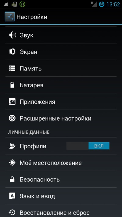 Як встановити мелодію на sms-повідомлення і повідомлення в android