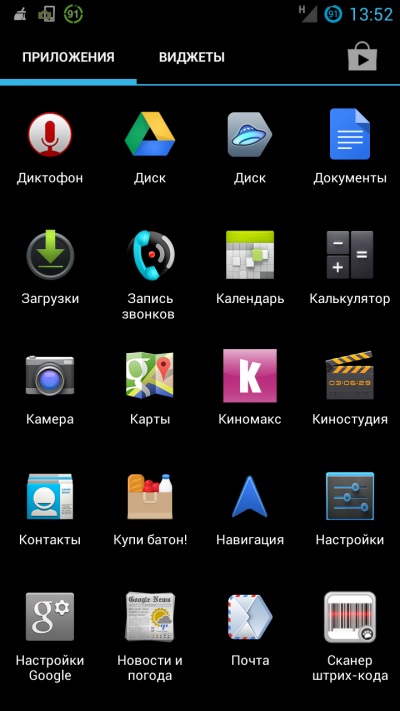 Як встановити мелодію на sms-повідомлення і повідомлення в android