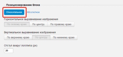 Як встановити, поміняти або видалити логотип сайту в конструкторі «нубекс»