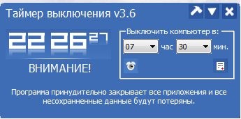 Hogyan kell beállítani az időzítőt, és automatikus kikapcsolás