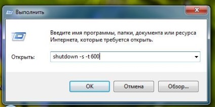 Hogyan kell beállítani az időzítőt, és automatikus kikapcsolás