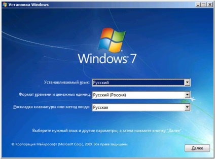 Cum se instalează Windows 7 pe un laptop