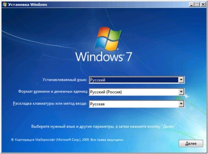 Як встановити windows 7 на ноутбук