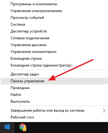 Як збільшити файл підкачки в windows 10