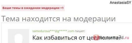 Як збільшити кількість переглядів відгуку, сайту або блогу », відгуки покупців