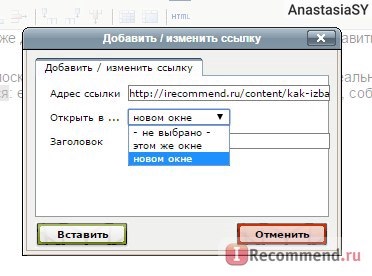 Як збільшити кількість переглядів відгуку, сайту або блогу », відгуки покупців