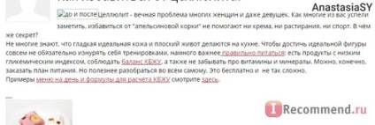 Як збільшити кількість переглядів відгуку, сайту або блогу », відгуки покупців