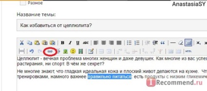 Як збільшити кількість переглядів відгуку, сайту або блогу », відгуки покупців