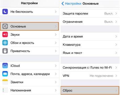 Як повернути iphone до заводських налаштувань, android і ios-пристрої новини, огляди, ігри,