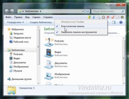 Як повернути класичне меню пуск в windows 8 - сторінка 2