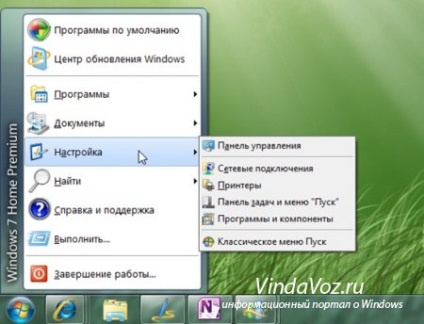 Як повернути класичне меню пуск в windows 8 - сторінка 2