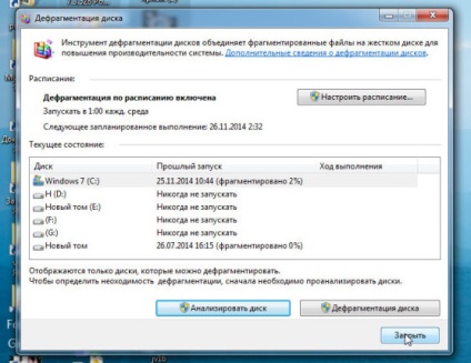 Cum de a reveni la performanța hdd (defragmentarea unității hard disk)