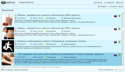 Cum de a alege un site (serviciu) pentru desfășurarea unui webinar