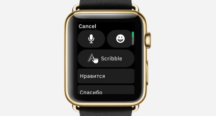 Як включити рукописне введення на apple watch