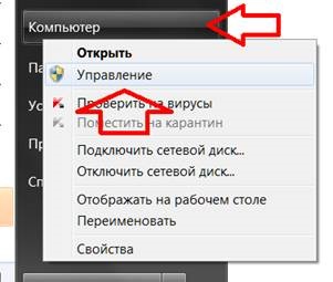 Як включити wifi на ноутбуці, де знаходиться кнопка включення wifi на ноутбуці