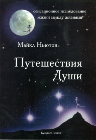 Як відновити здоров'я після хвороб, травм, операцій скачати безкоштовно і без реєстрації