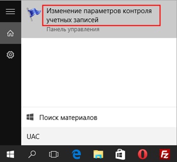 Як в windows 10 обійти заборону це додаток було заблоковано з метою захисту